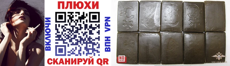 Сколько стоит Бирюсинск A PVP  Псилоцибиновые грибы  МАРИХУАНА  Мефедрон 