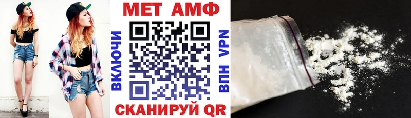 АМФ Розовый магазин продажи наркотиков Бирюсинск
