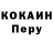 МЕТАДОН белоснежный Logan Campos