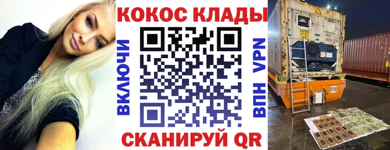 Cocaine 97%  ОМГ ОМГ ссылки  Бирюсинск 