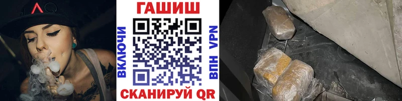 ГАШИШ hashish Бирюсинск