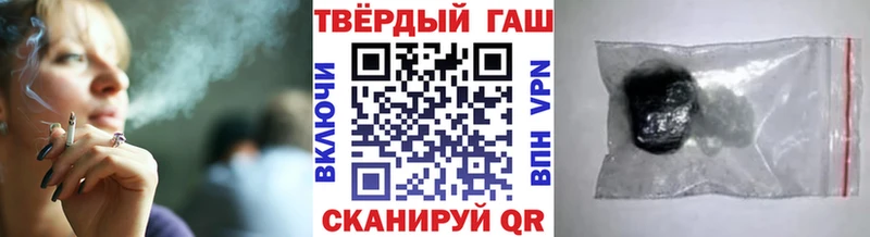 ГАШИШ Изолятор  МЕГА как войти  Бирюсинск 