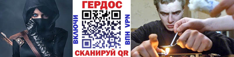 ГЕРОИН Афган Бирюсинск
