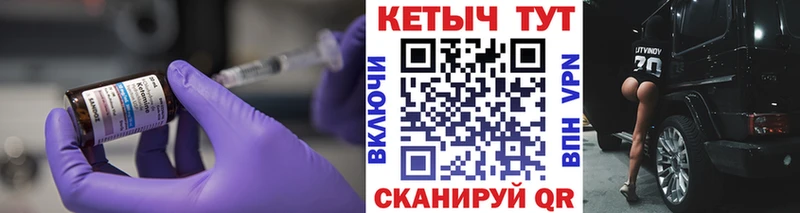 Кетамин ketamine  Бирюсинск 