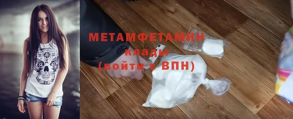 меф VHQ Абдулино