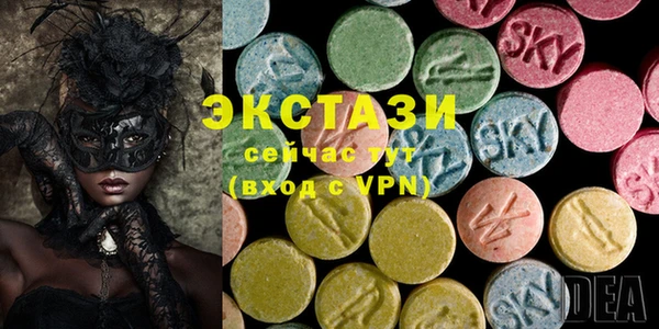 экстази Абаза