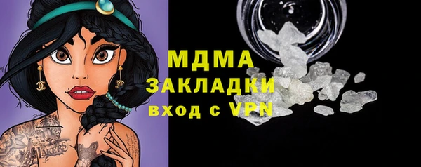 гашик Абинск