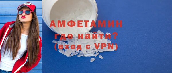 гашик Абинск