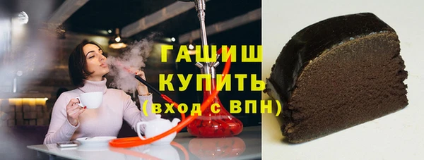 трава Алексин