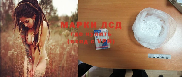 экстази Абаза