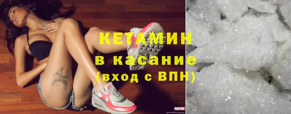 мефедрон VHQ Болотное