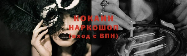 гашик Абинск