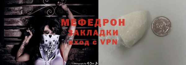 экстази Абаза