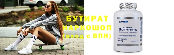экстази Абаза