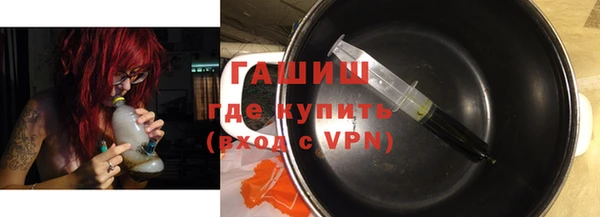 экстази Абаза