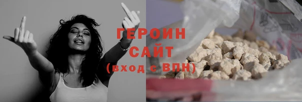 экстази Абаза