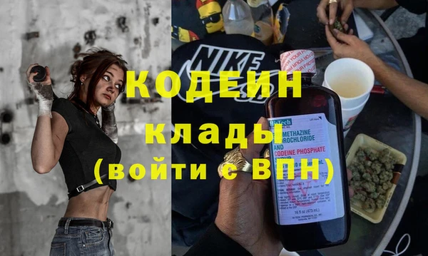 меф VHQ Абдулино