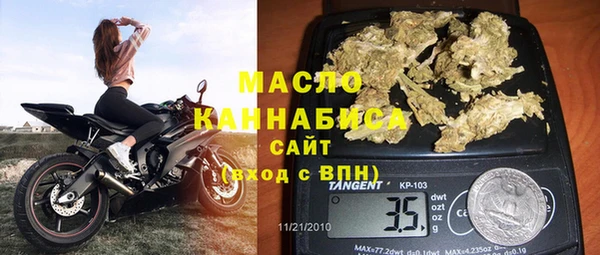 бошки Болохово