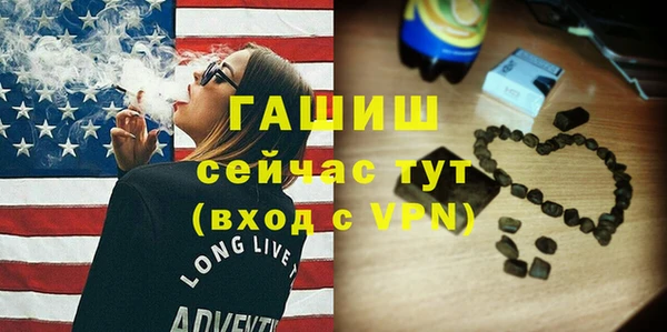 экстази Абаза