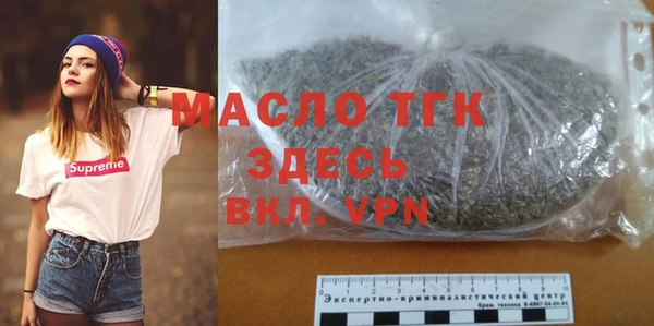 гашик Абинск