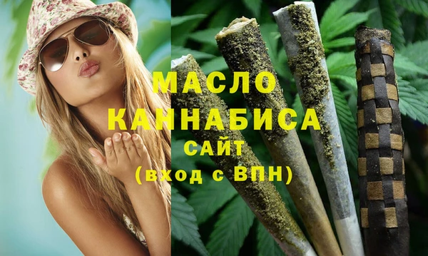 стаф Рославль