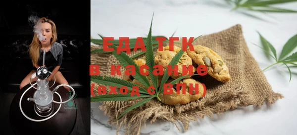 трава Алексин