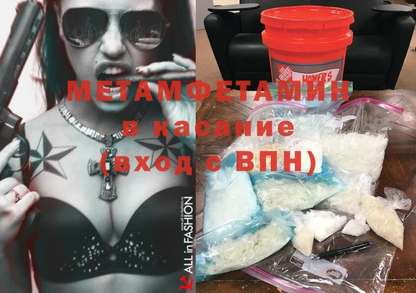 меф VHQ Абдулино