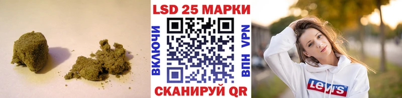 LSD-25 экстази кислота хочу наркоту Бирюсинск