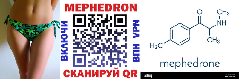 где продают   Бирюсинск  МЯУ-МЯУ мяу мяу 