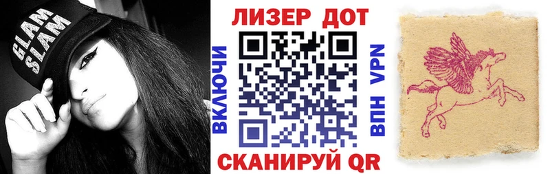 Марки 25I-NBOMe 1,5мг  наркота  Бирюсинск 