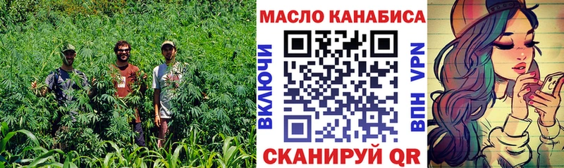 кракен как войти Бирюсинск ТГК Wax